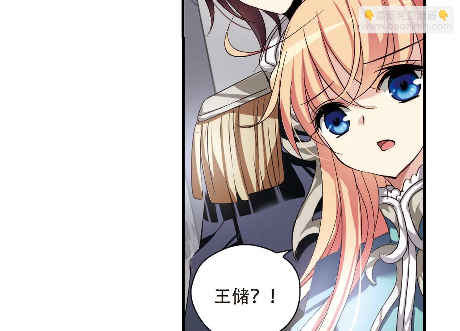 第161话  今非昔比243