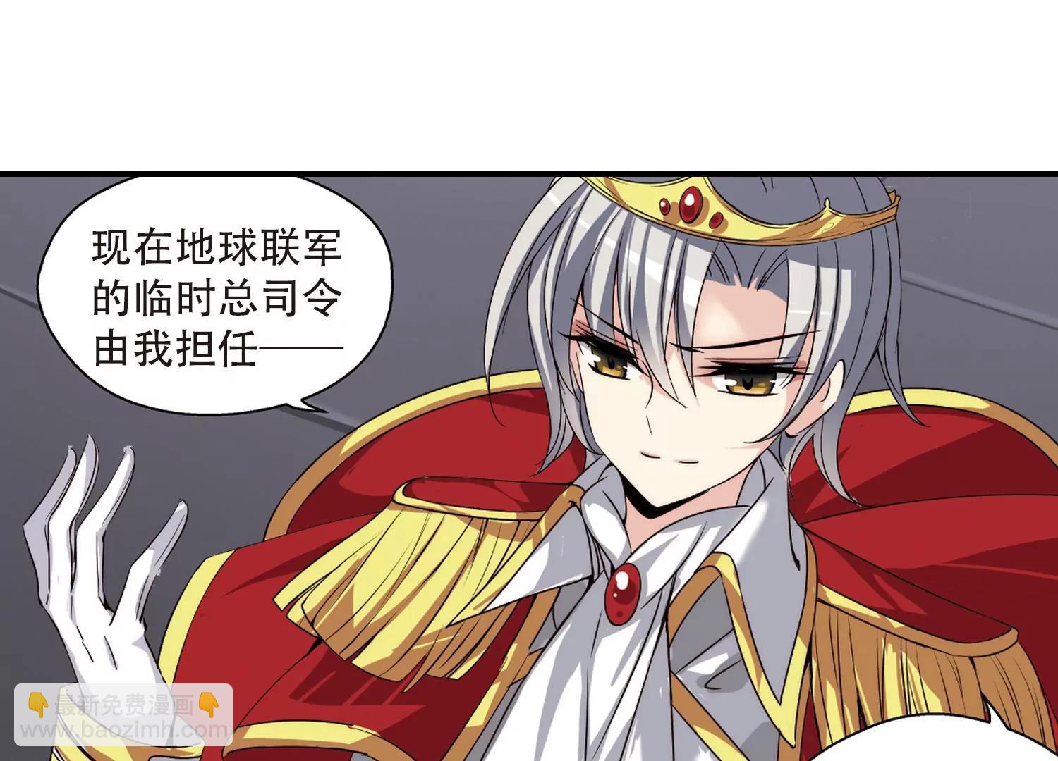 第161话  今非昔比245