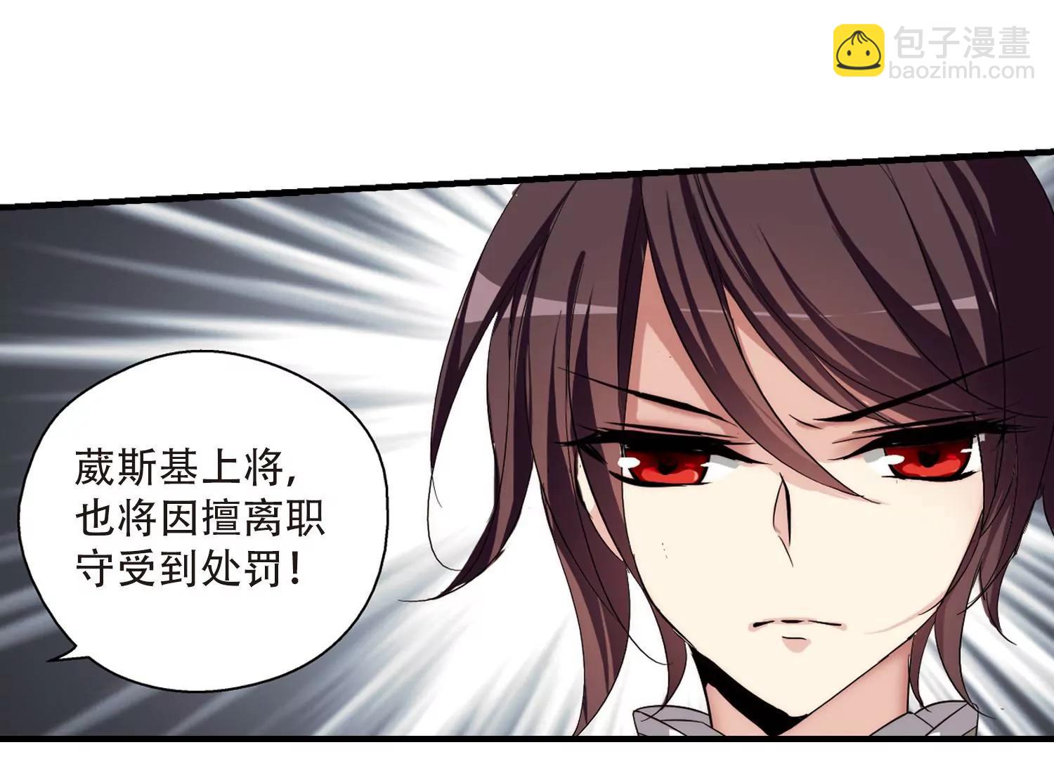 第161话  今非昔比248