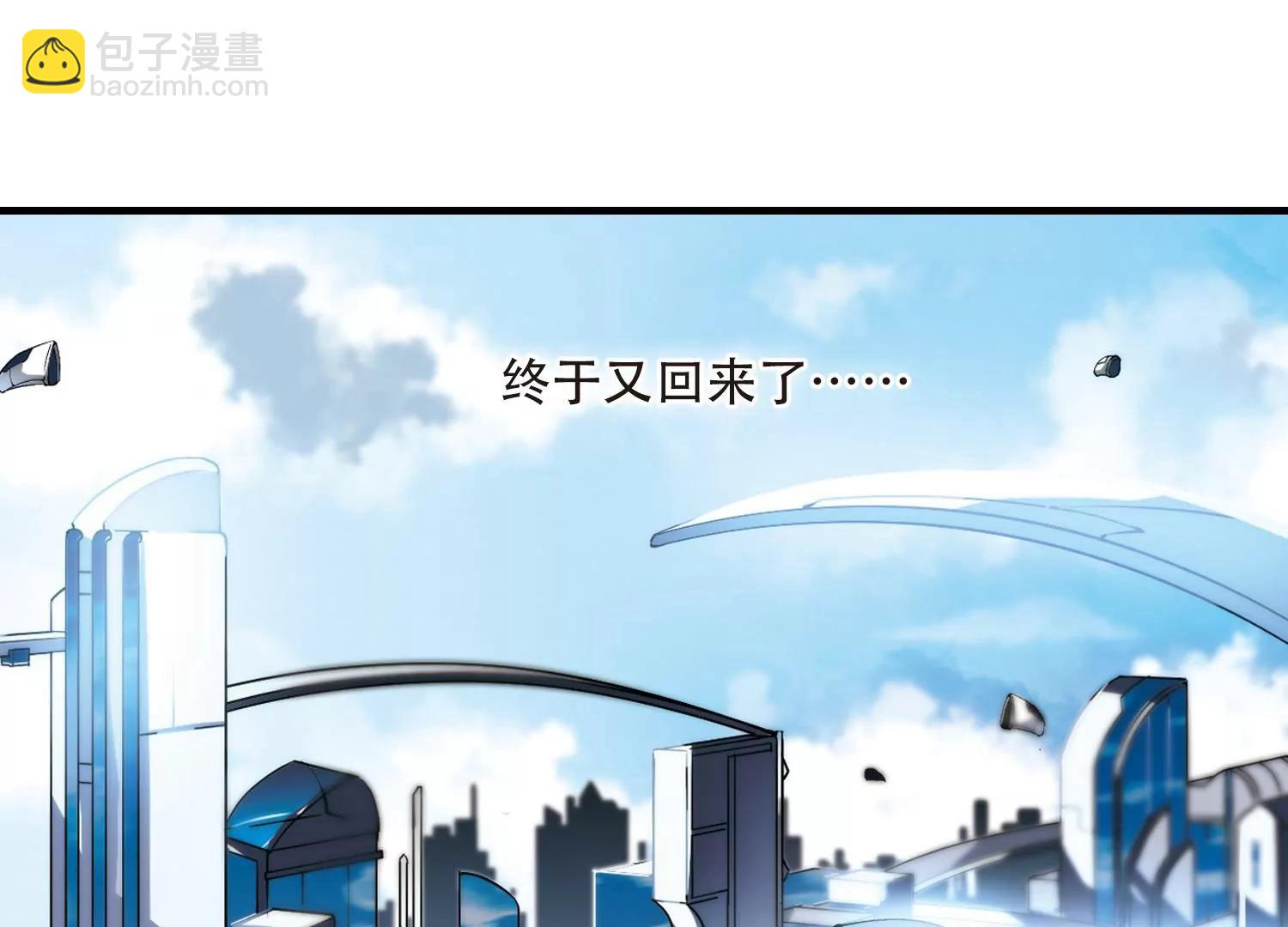 第161话  今非昔比29