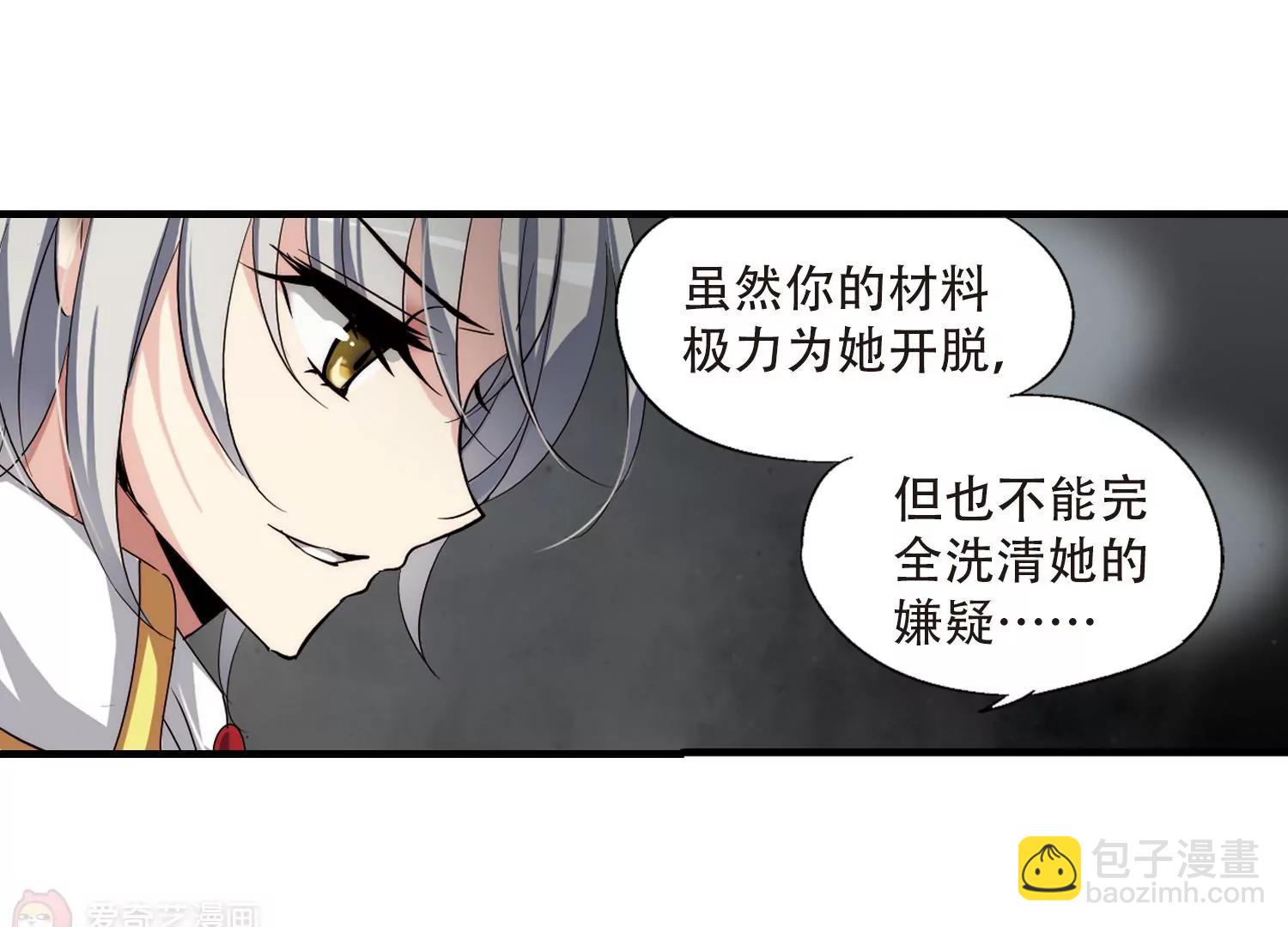 第162话  今非昔比320