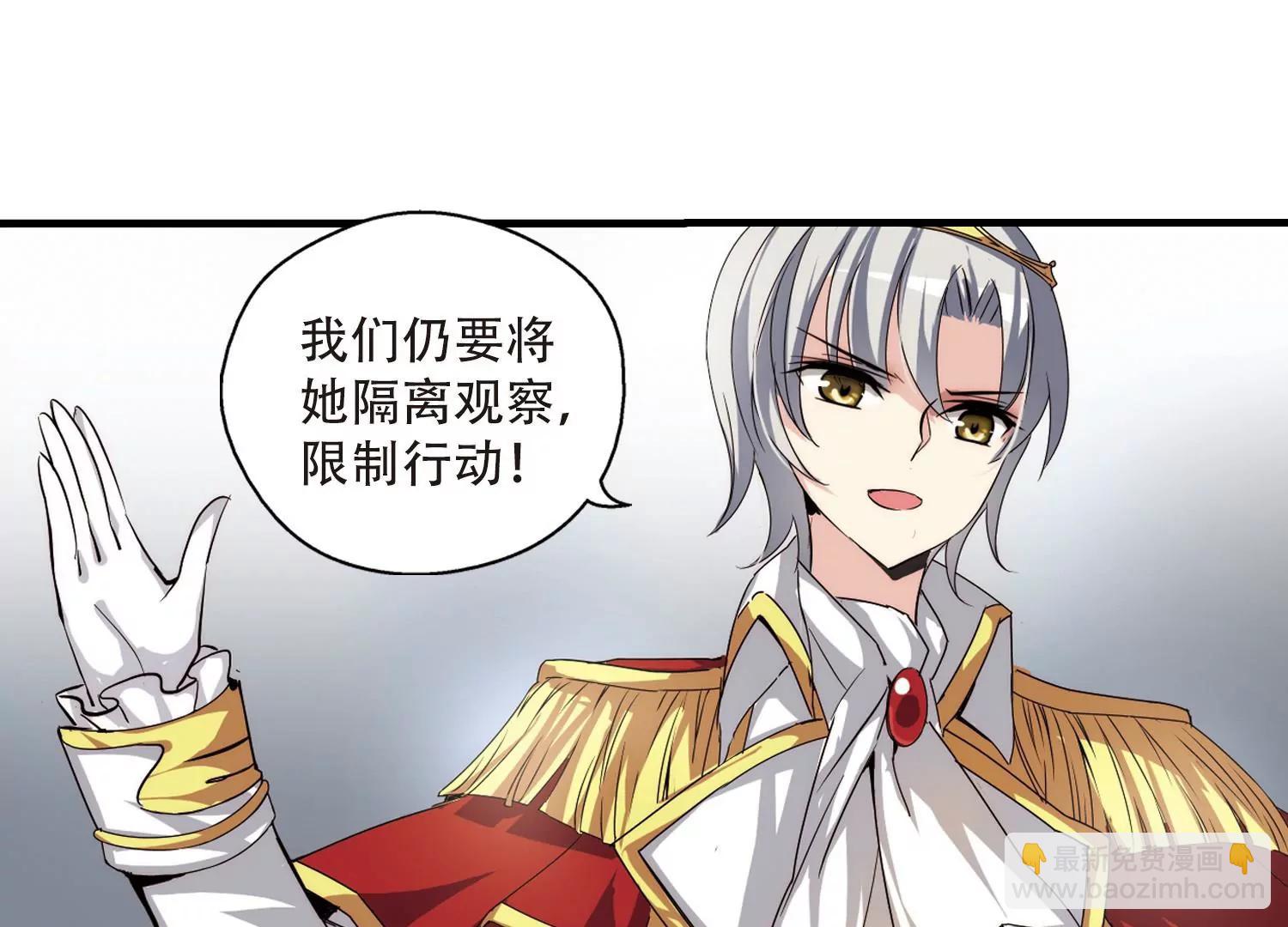 第162话  今非昔比322