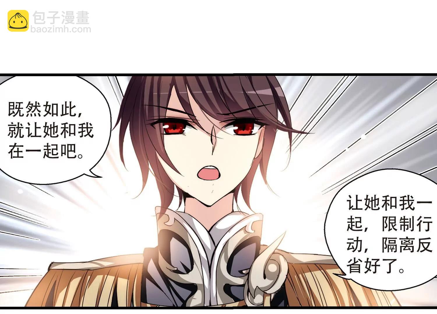 第162话  今非昔比328