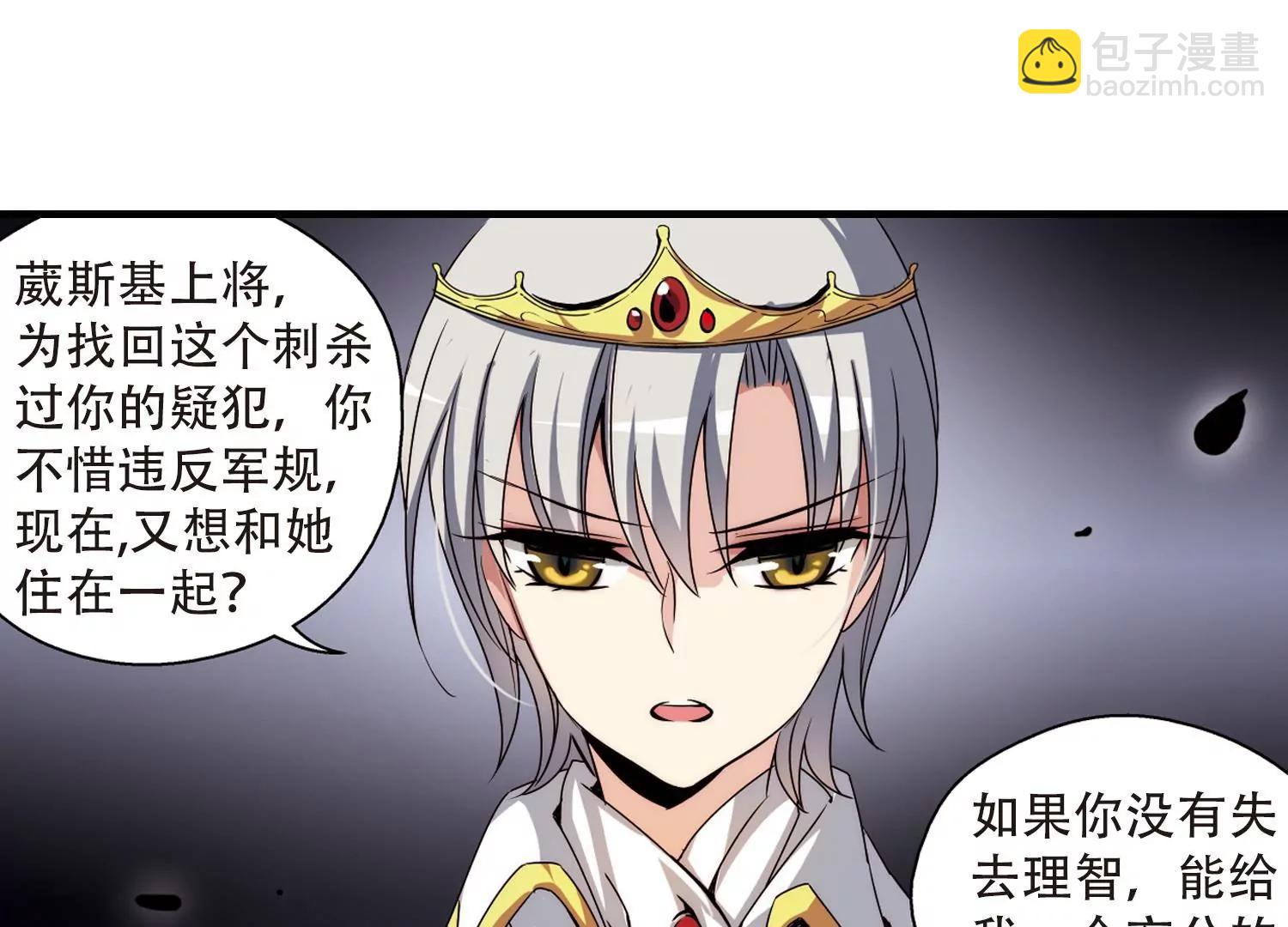 第162话  今非昔比331