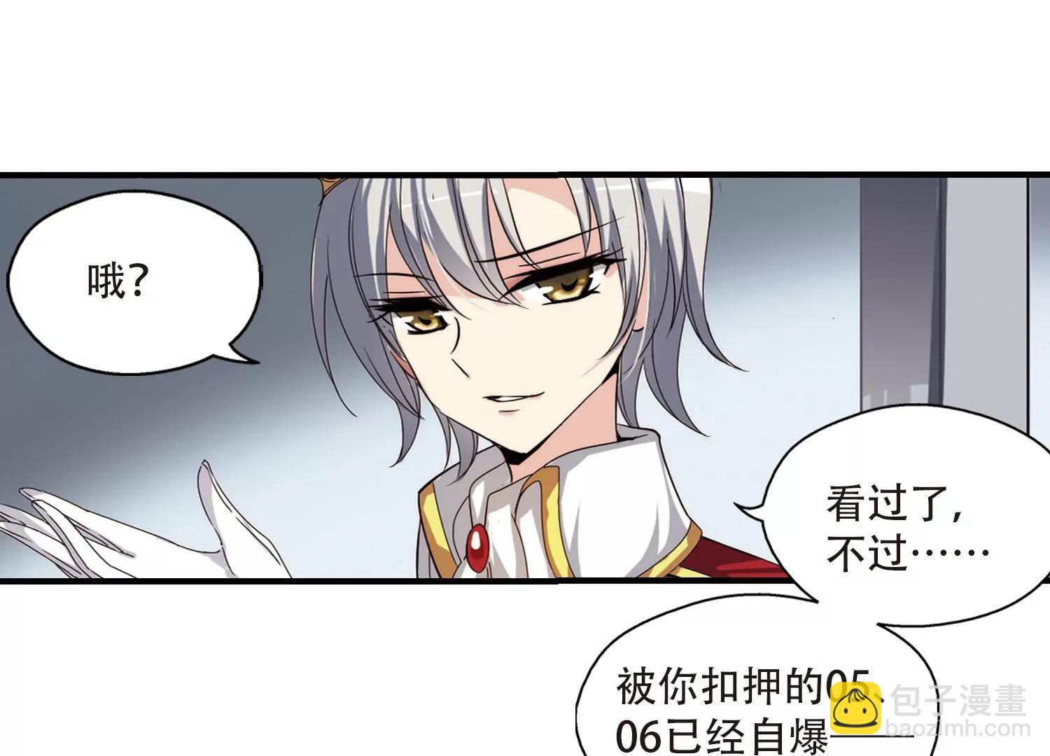 第162话  今非昔比34