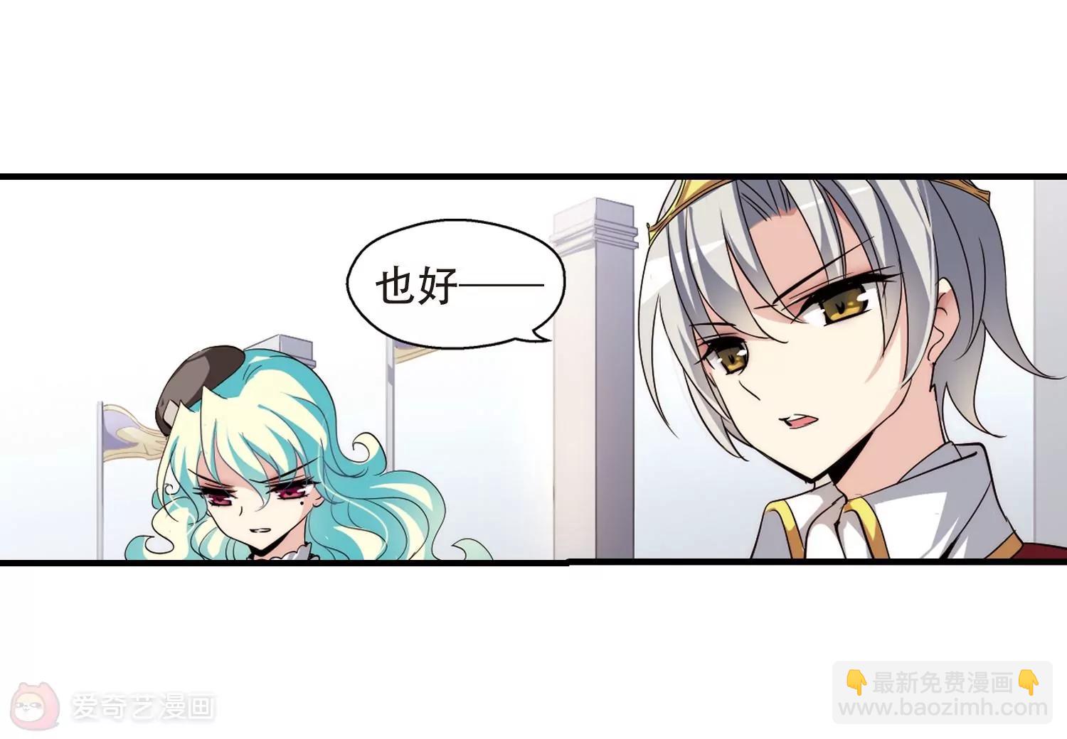 第162话  今非昔比344