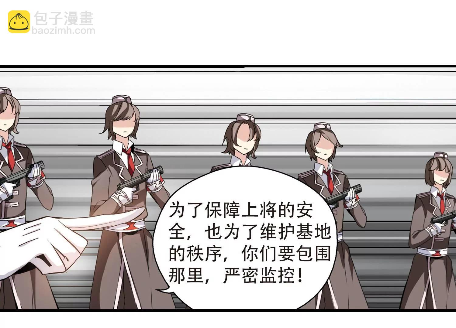 第162话  今非昔比347