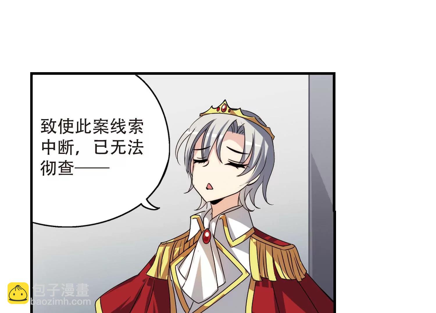 第162话  今非昔比37