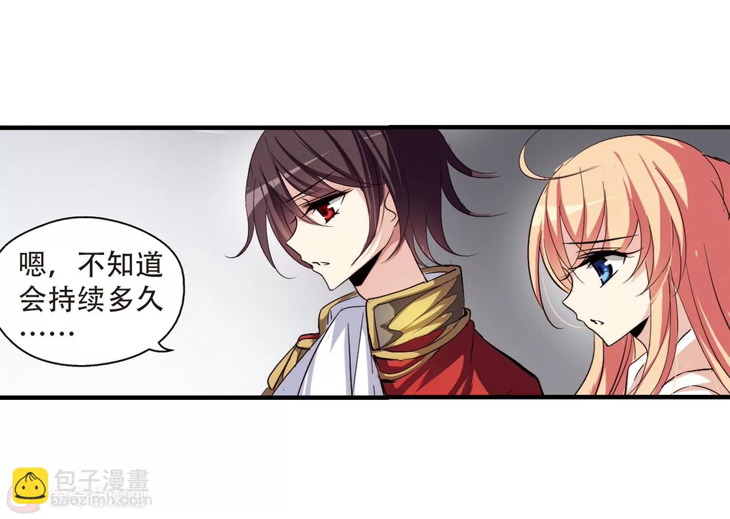 第163话  密室暗杀110