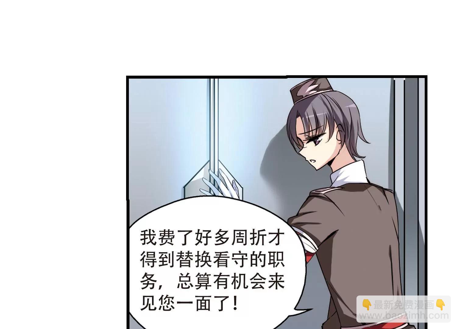 第163话  密室暗杀115