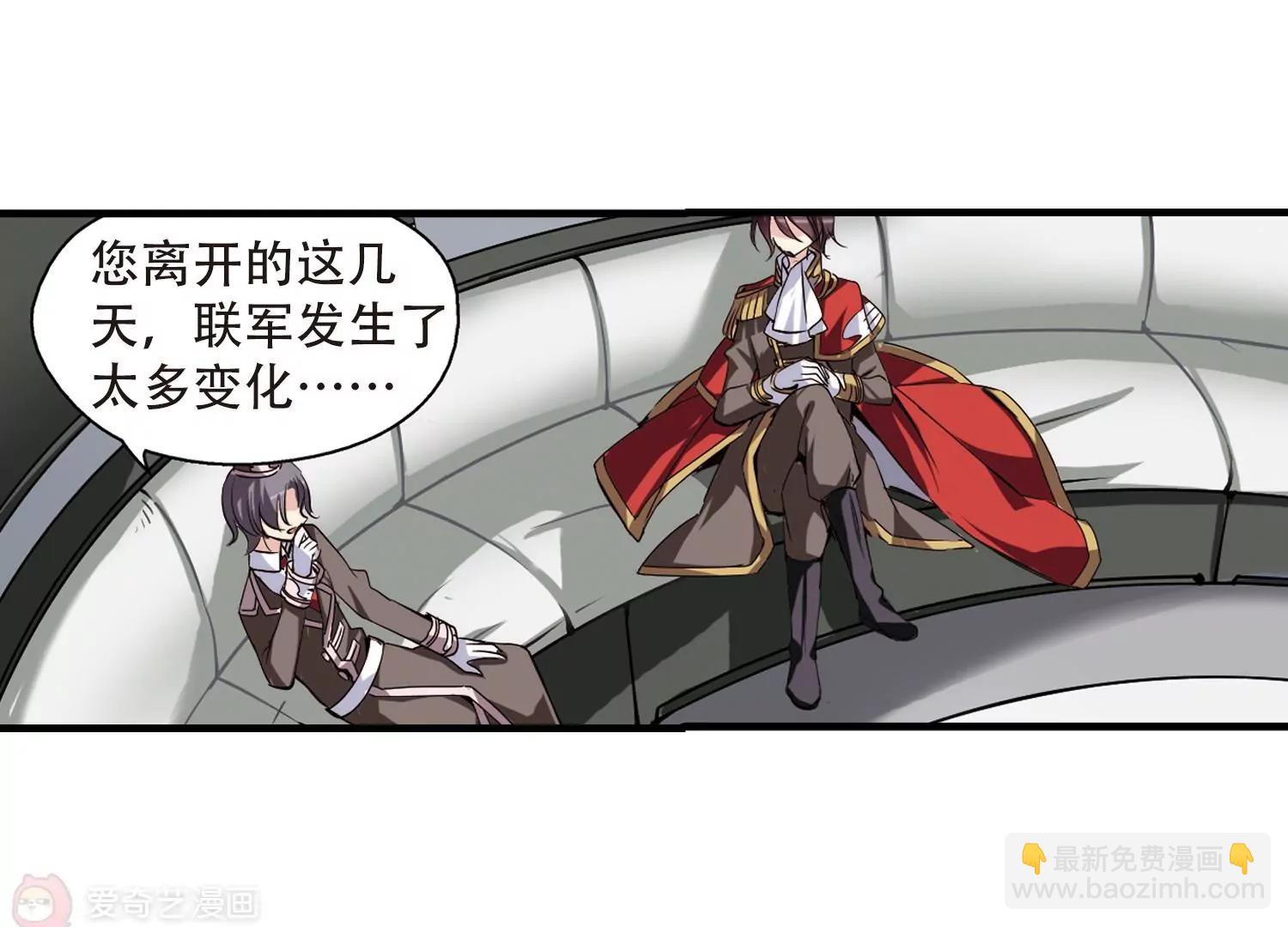 第163话  密室暗杀117
