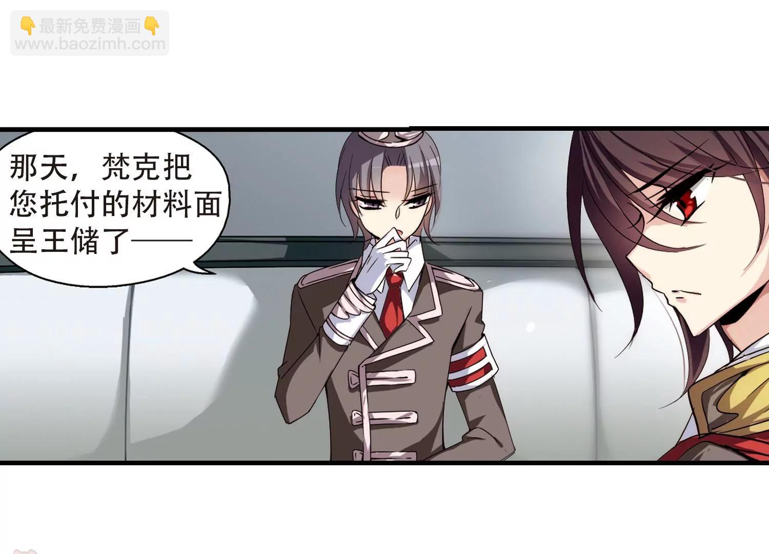第163话  密室暗杀119