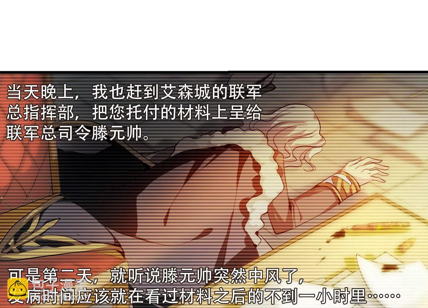 第163话  密室暗杀123
