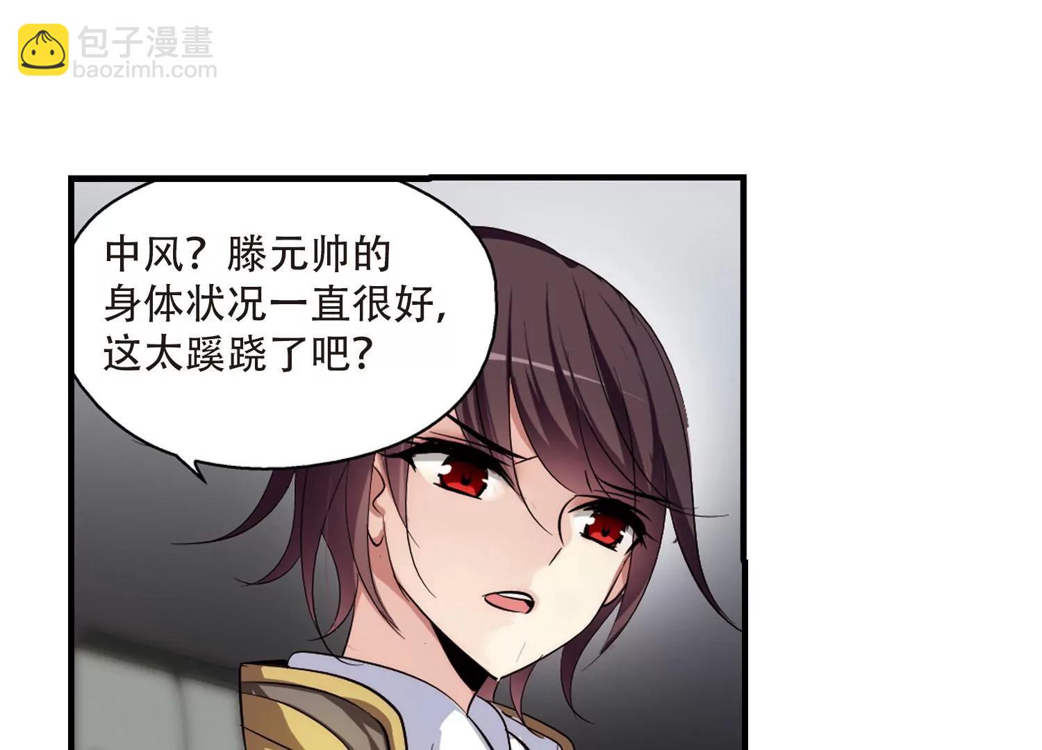 第163话  密室暗杀125