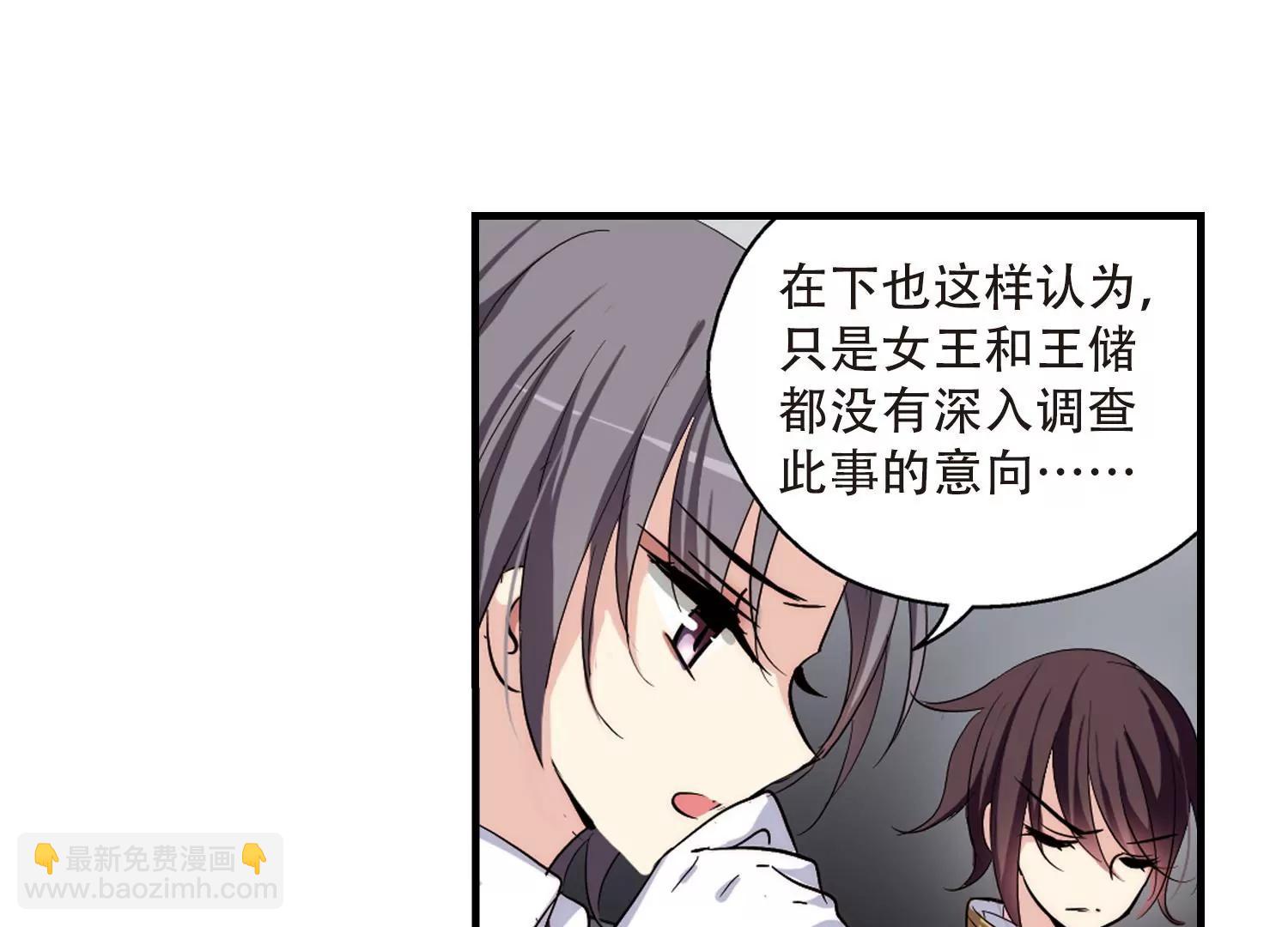 第163话  密室暗杀127