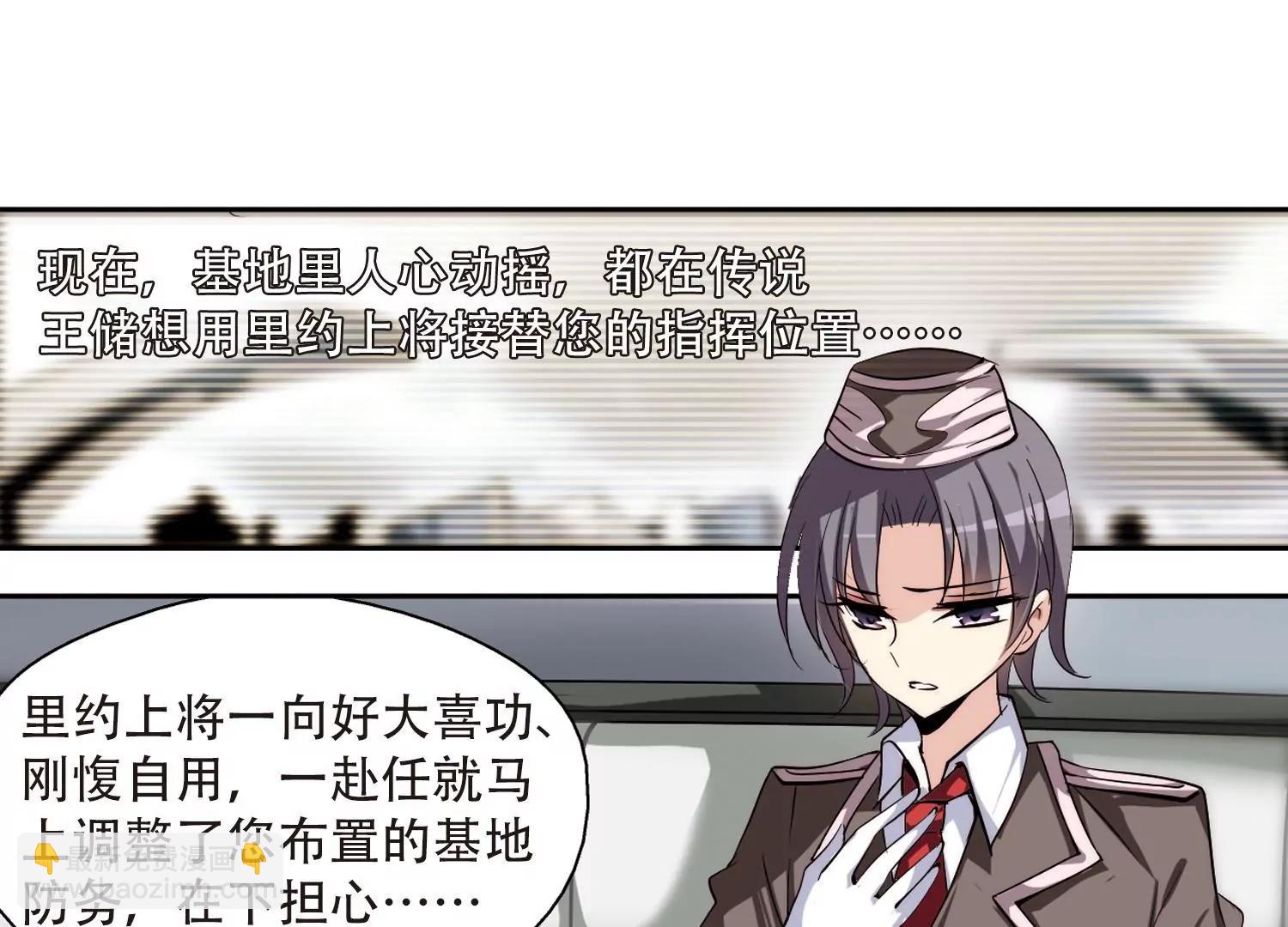第163话  密室暗杀131