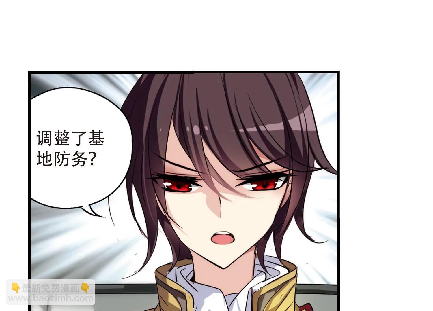 第163话  密室暗杀133