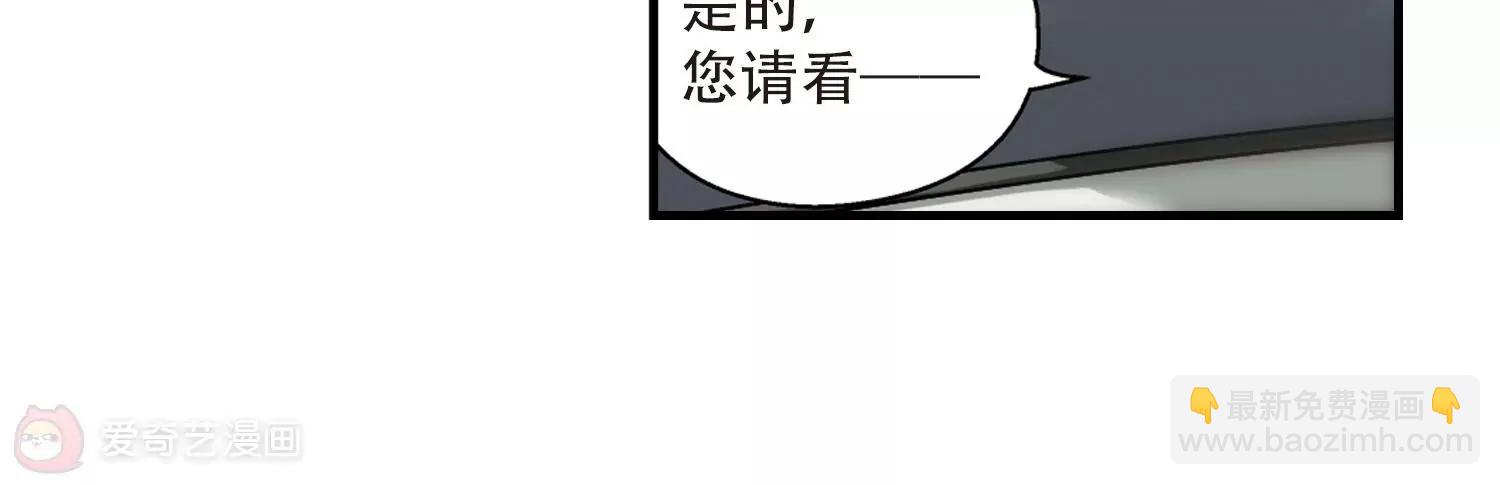 第163话  密室暗杀136