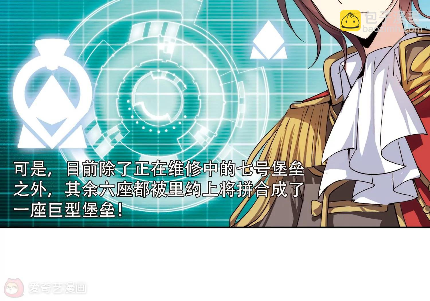 第163话  密室暗杀140