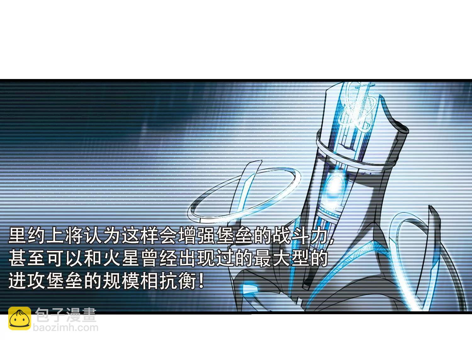 第163话  密室暗杀141