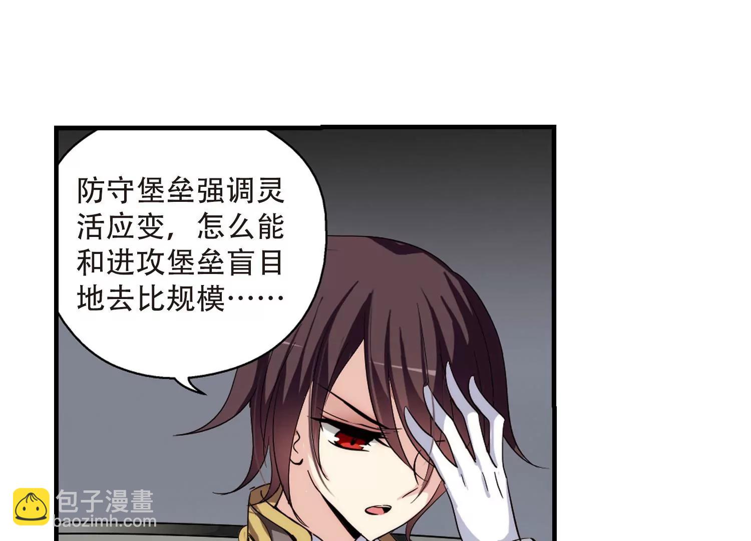 第163话  密室暗杀143