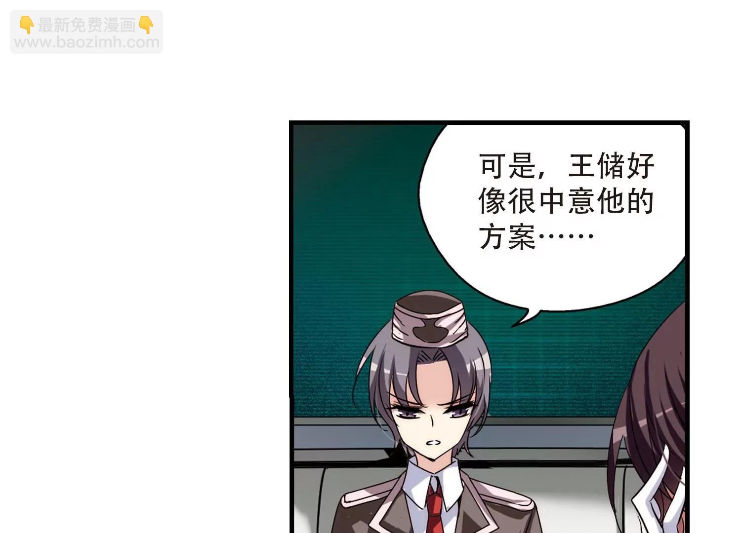 第163话  密室暗杀145