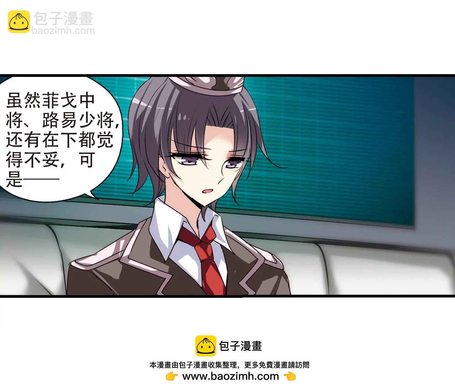 第163话  密室暗杀149