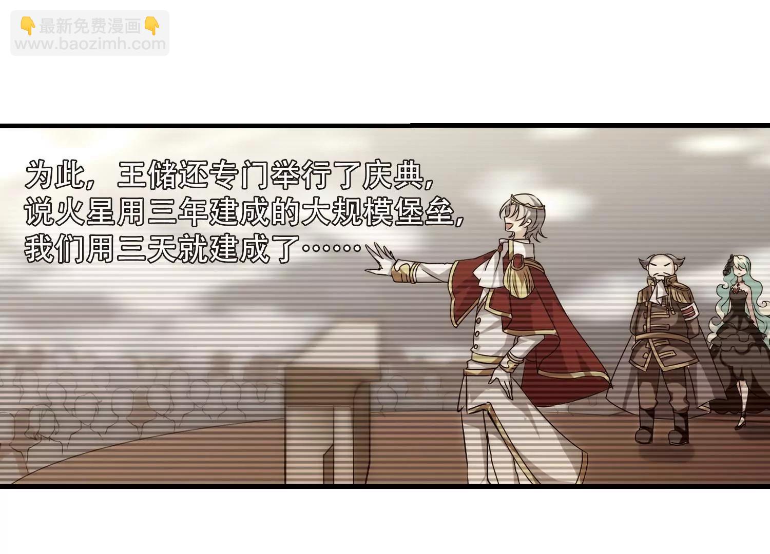 第163话  密室暗杀151