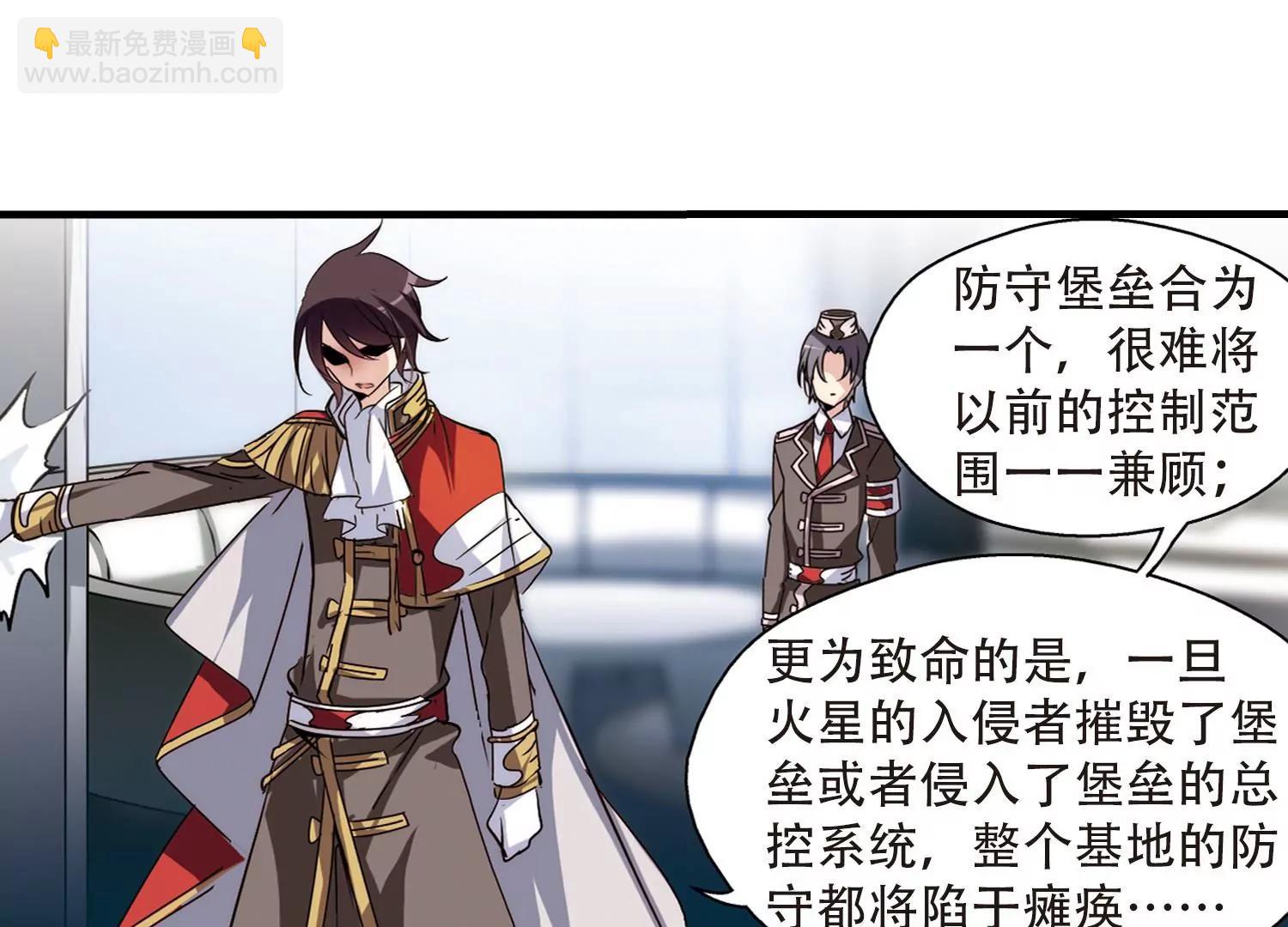 第163话  密室暗杀157