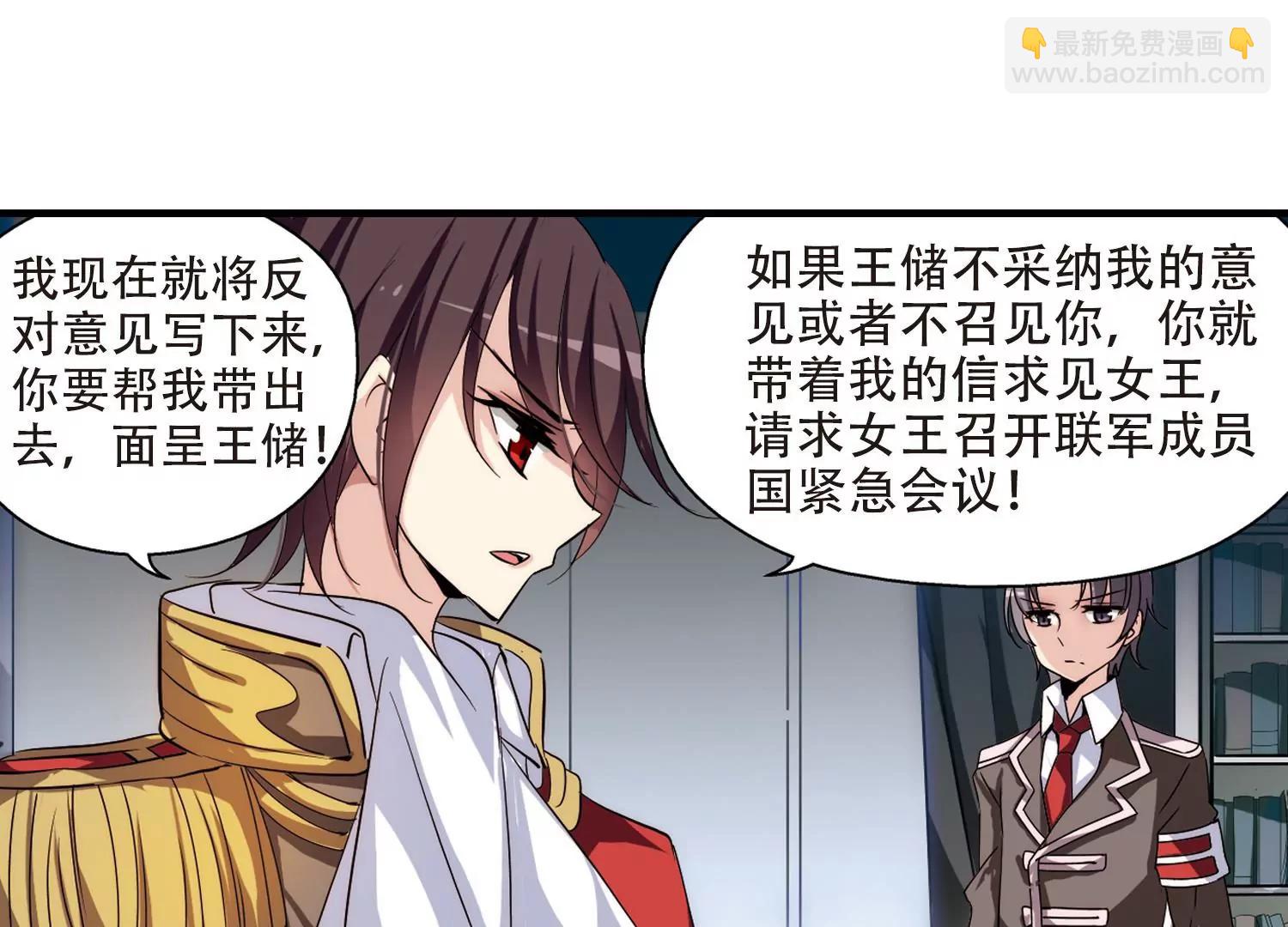 第163话  密室暗杀159