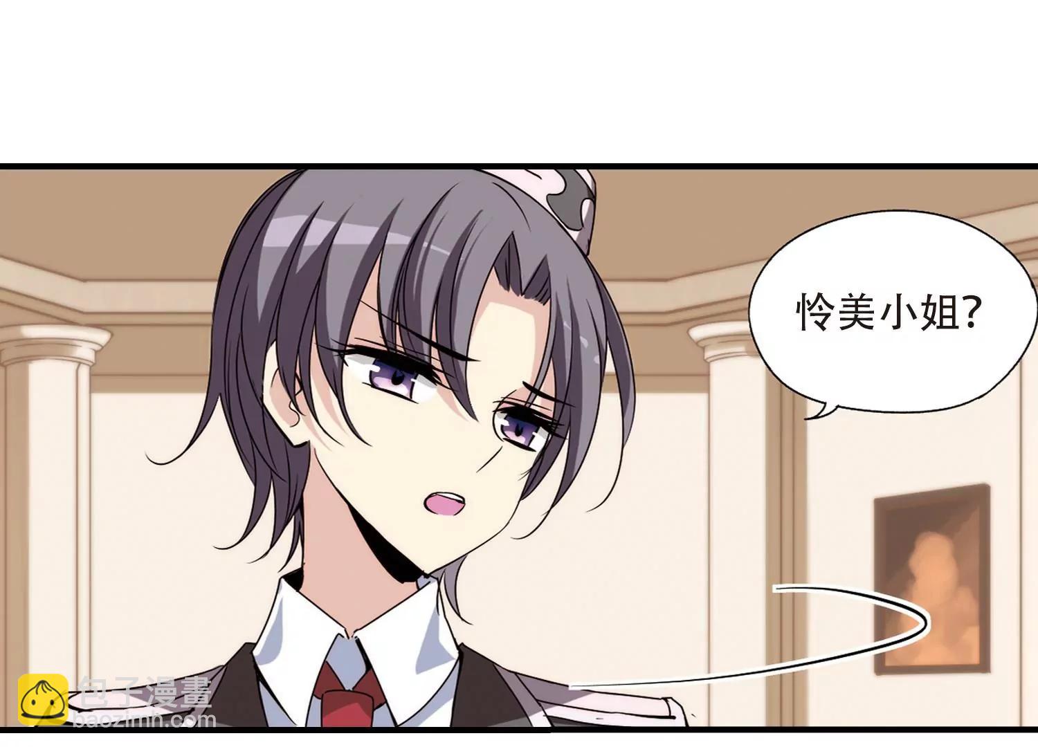 第164话  密室暗杀217