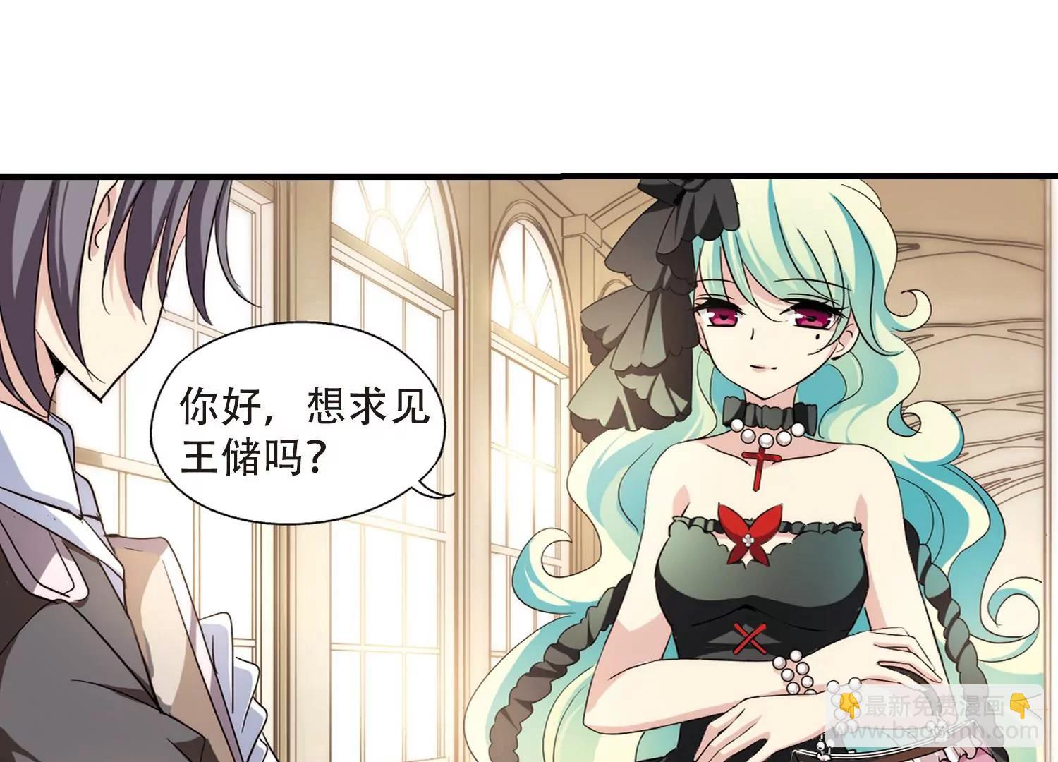 第164话  密室暗杀219