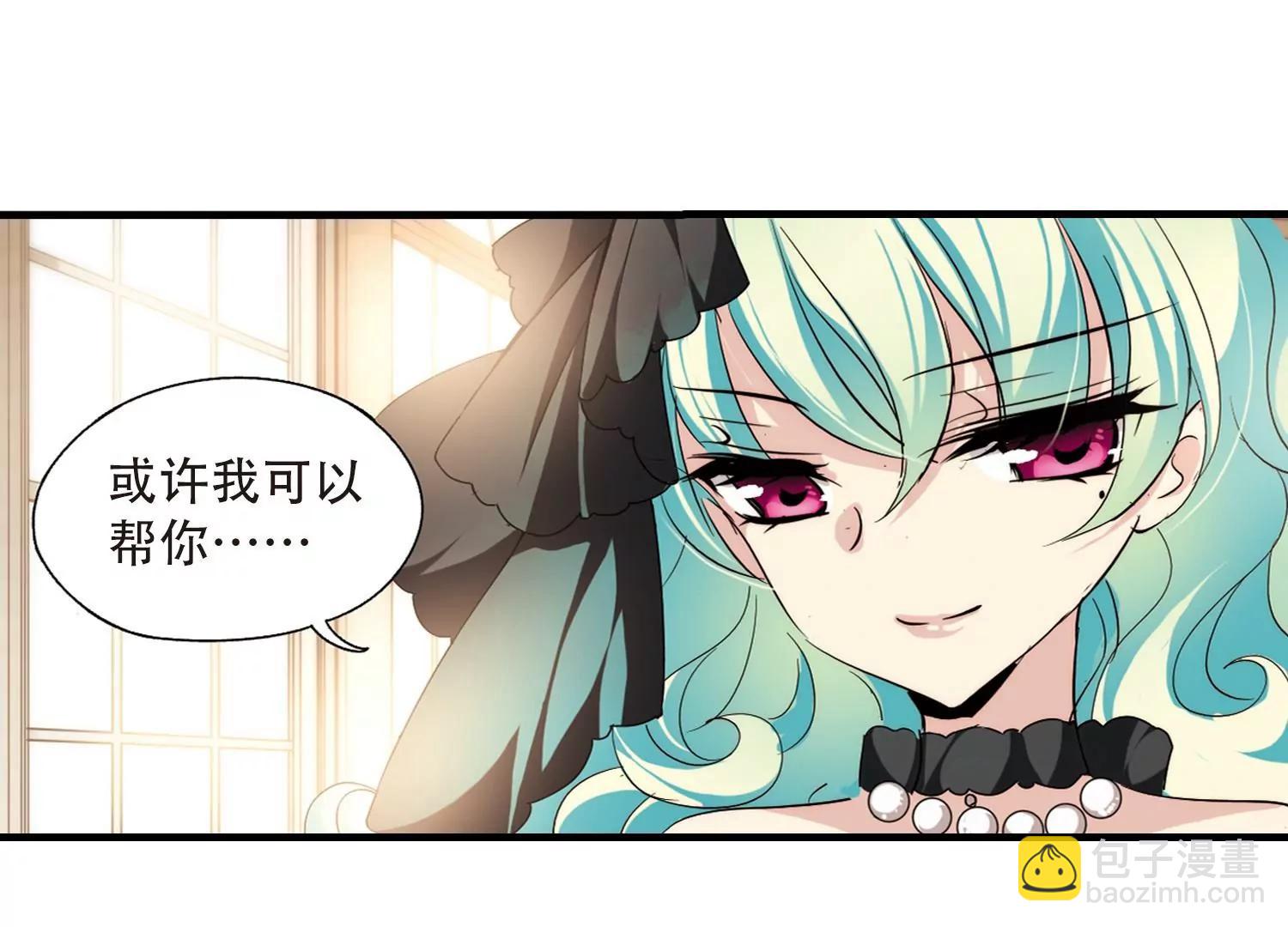 第164话  密室暗杀221
