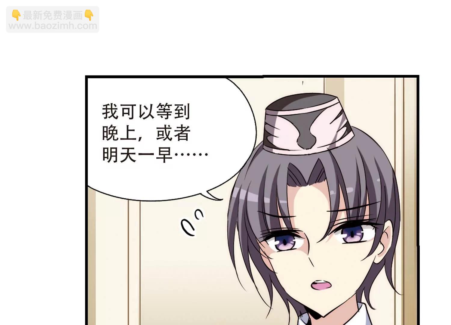 第164话  密室暗杀23