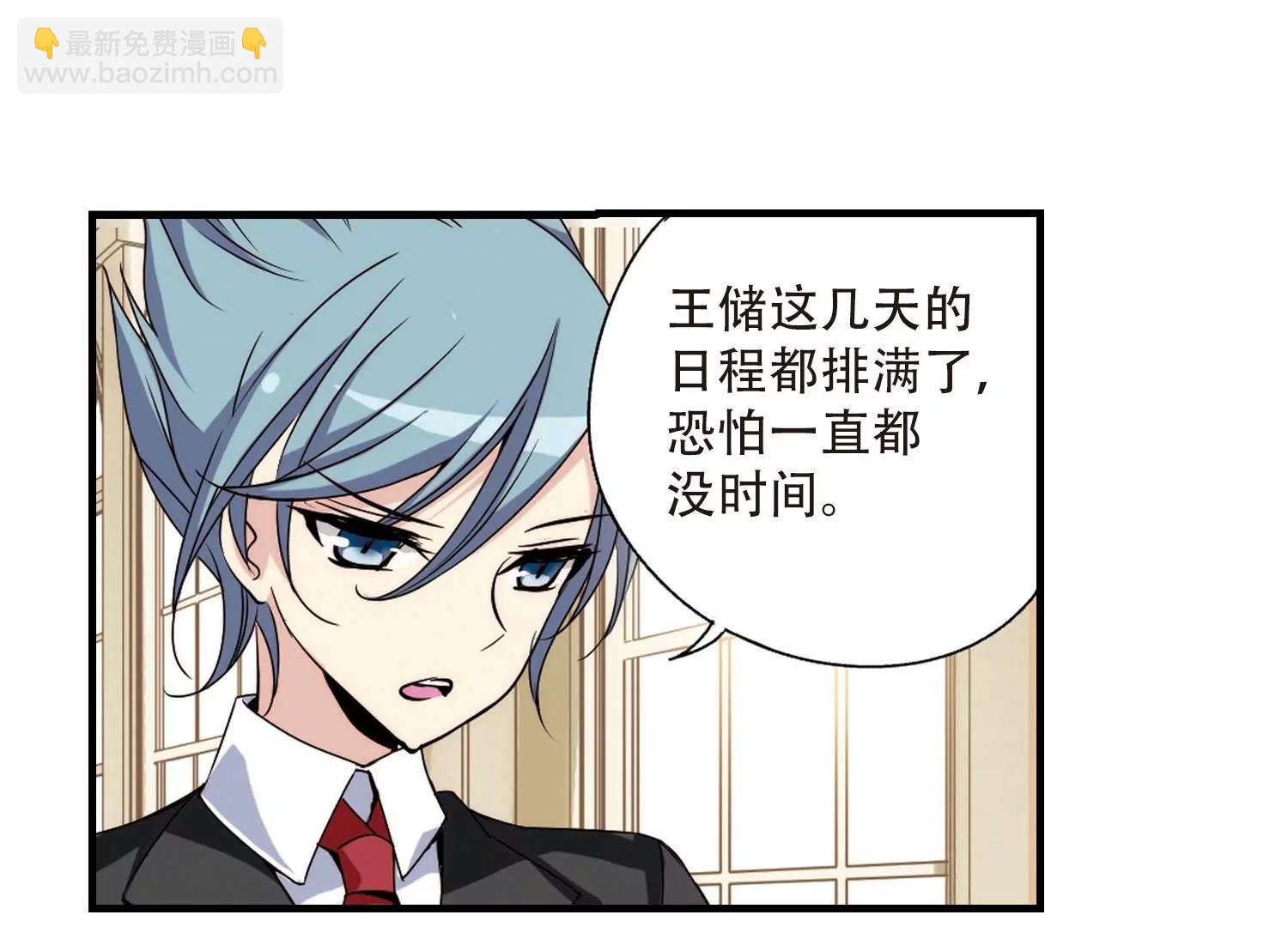 第164话  密室暗杀25