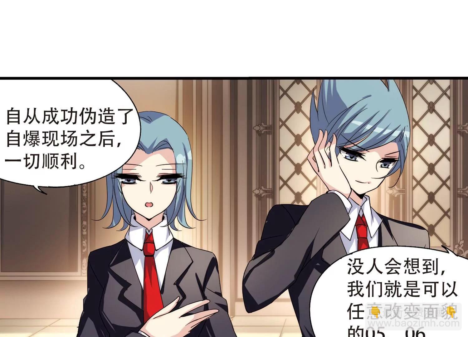 第165话  密室暗杀311