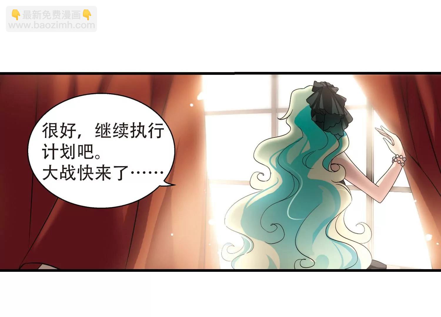 第165话  密室暗杀313