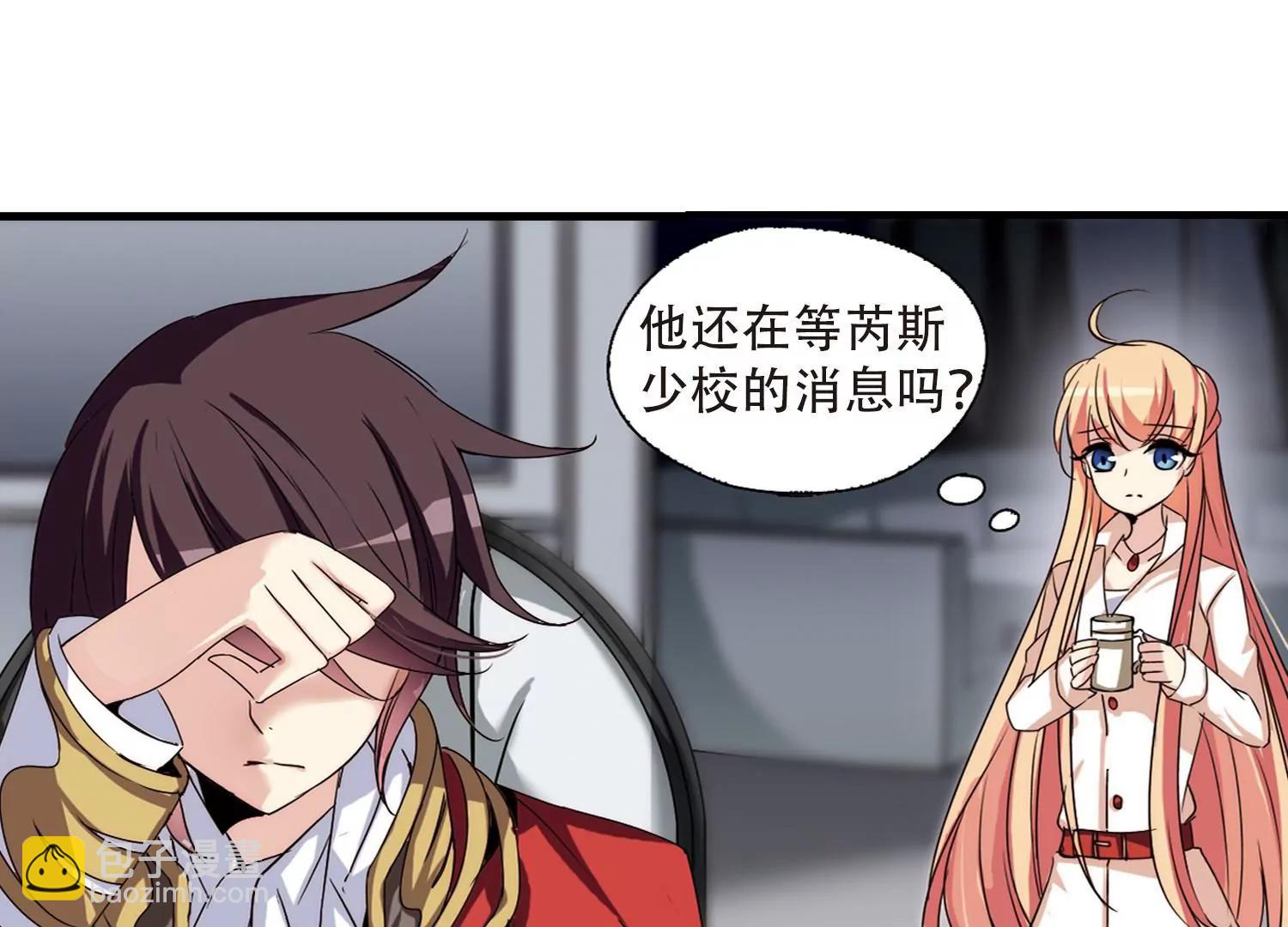 第165话  密室暗杀317