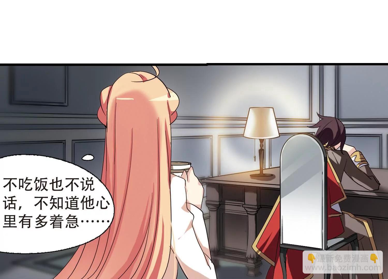 第165话  密室暗杀319