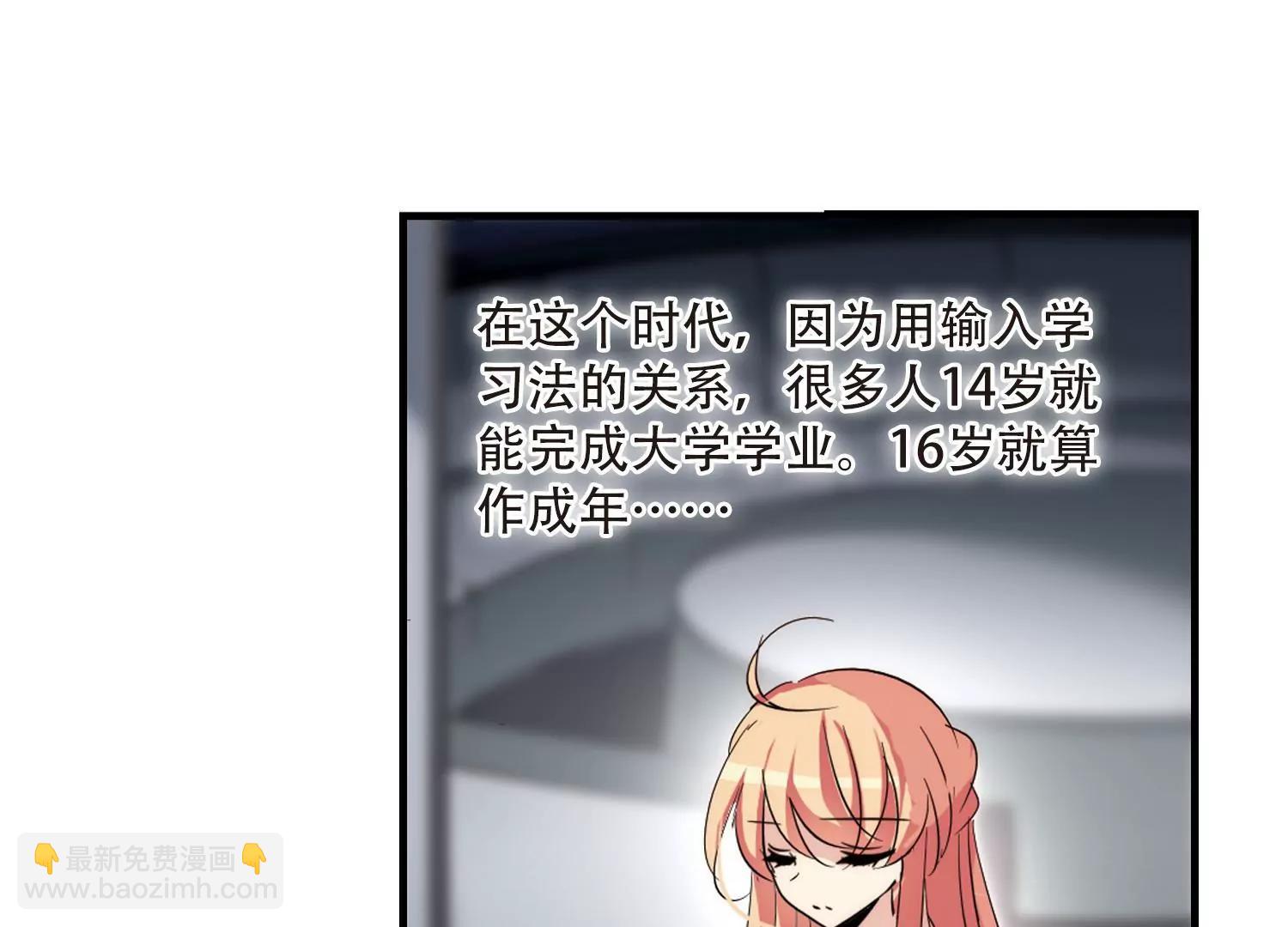 第165话  密室暗杀326