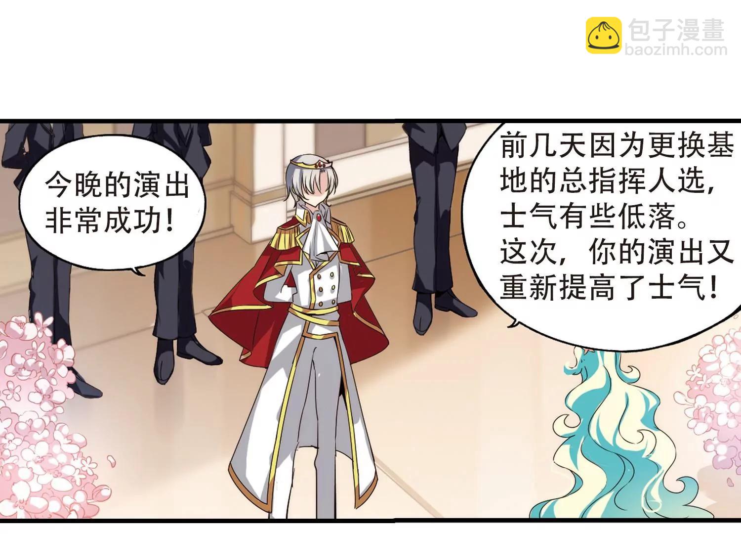第165话  密室暗杀344