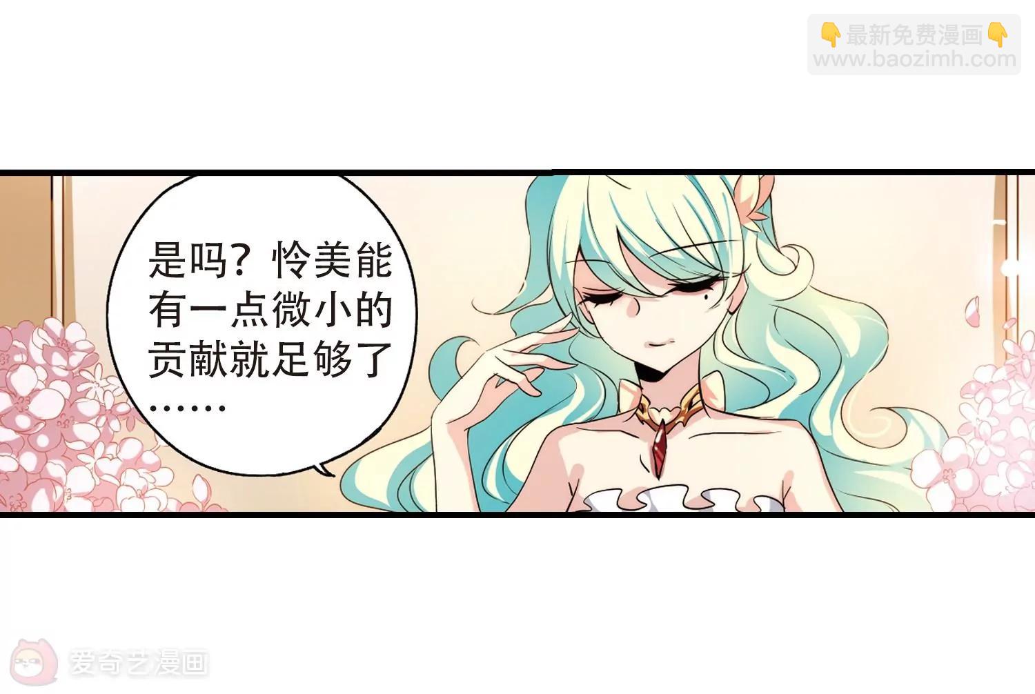 第165话  密室暗杀346