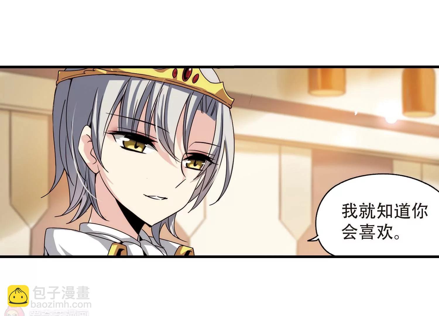 第165话  密室暗杀355
