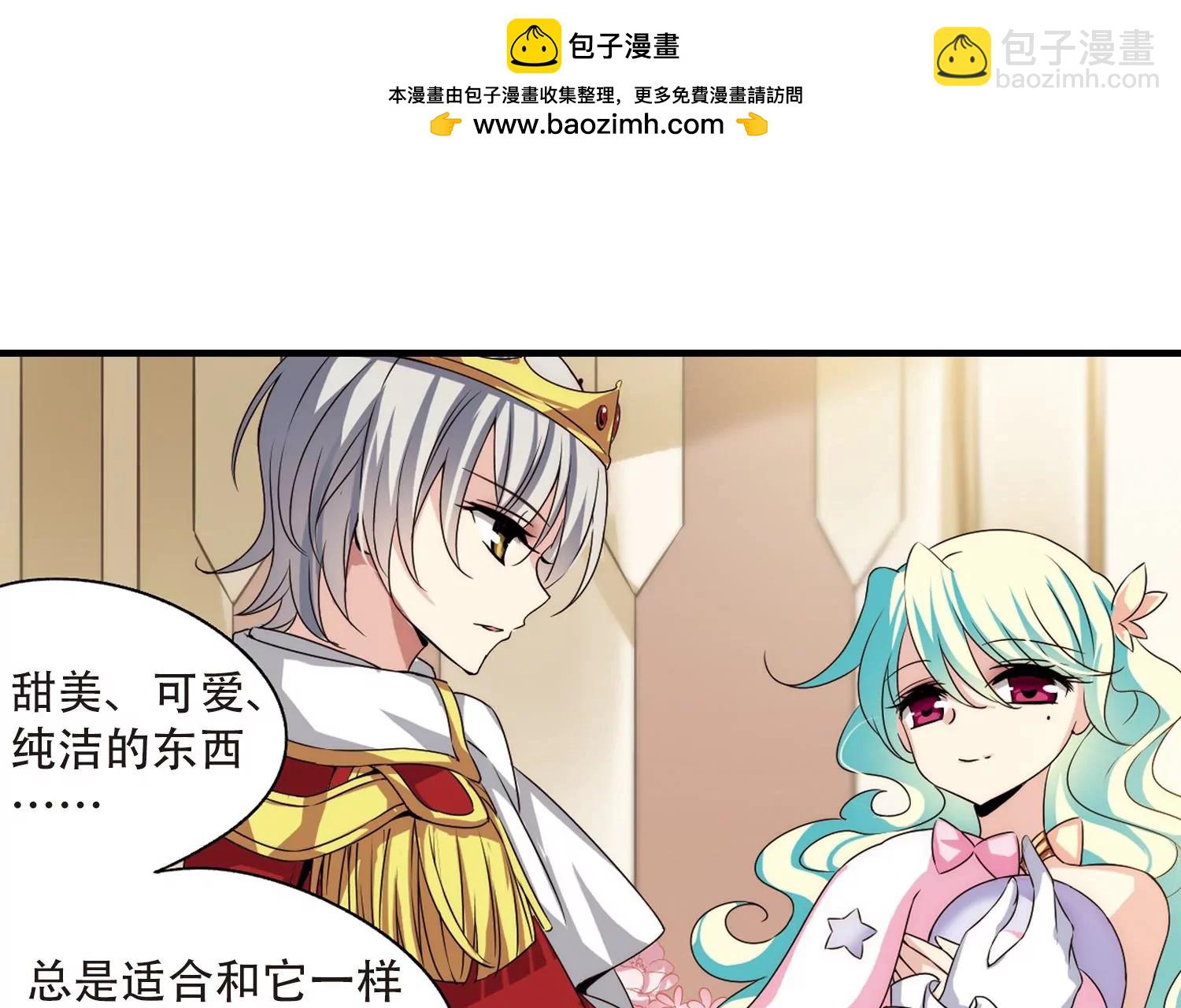 第165话  密室暗杀357
