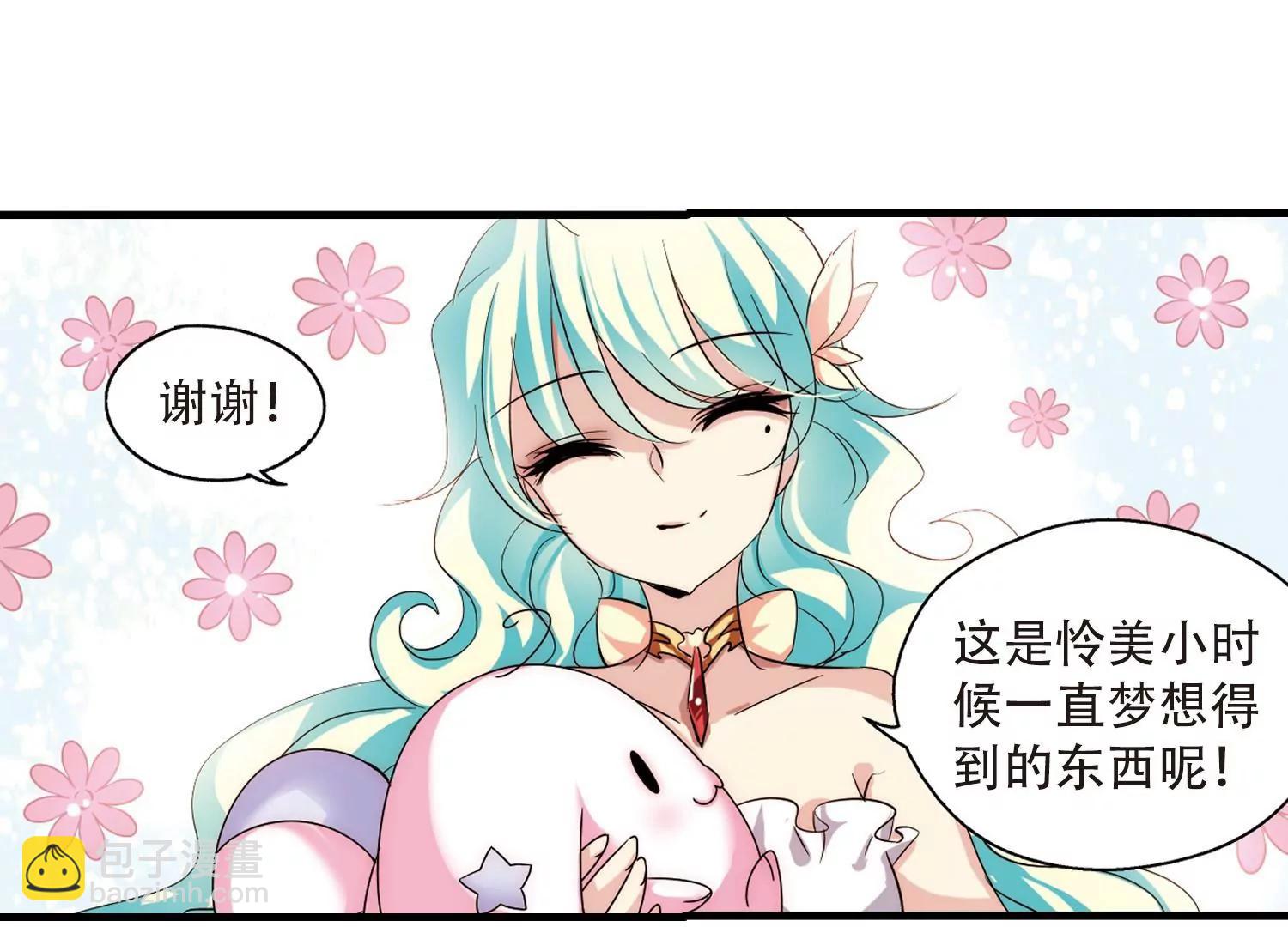 第165话  密室暗杀359