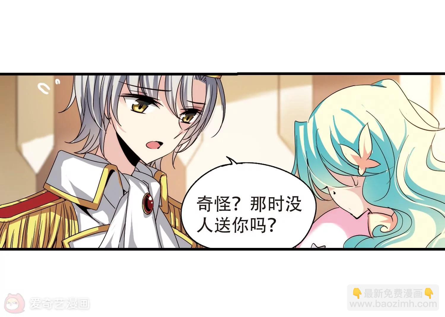 第165话  密室暗杀361