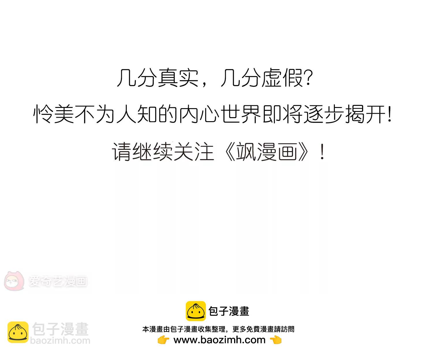 第165话  密室暗杀362