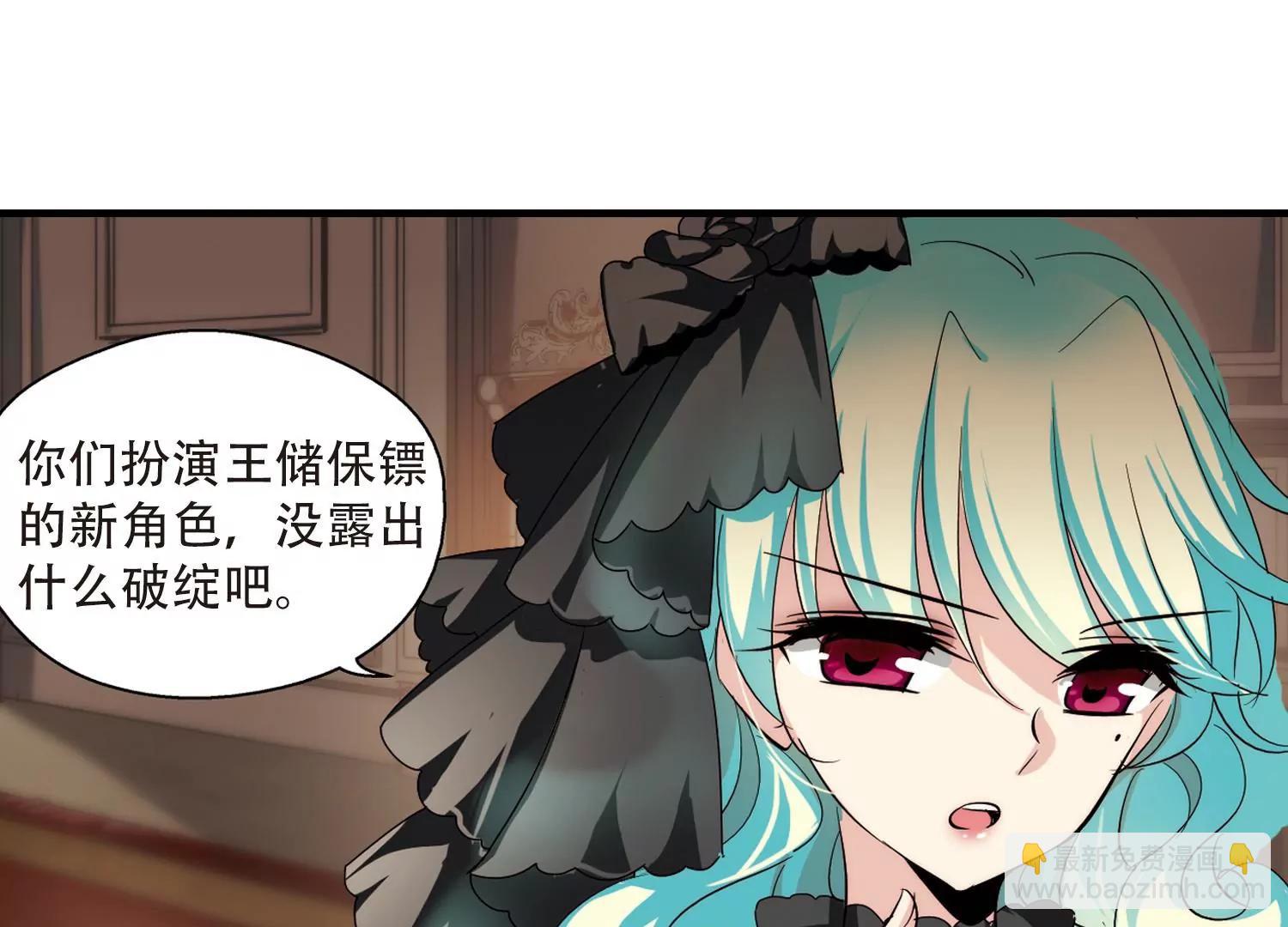 第165话  密室暗杀39
