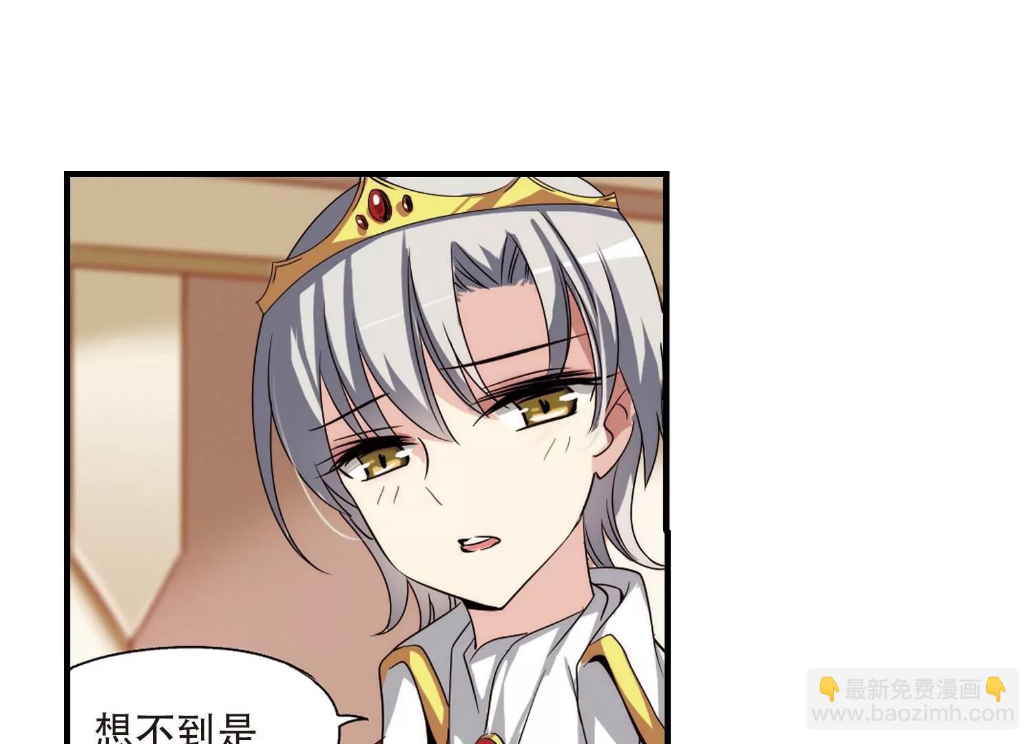 第166话  毒若蛇蝎110