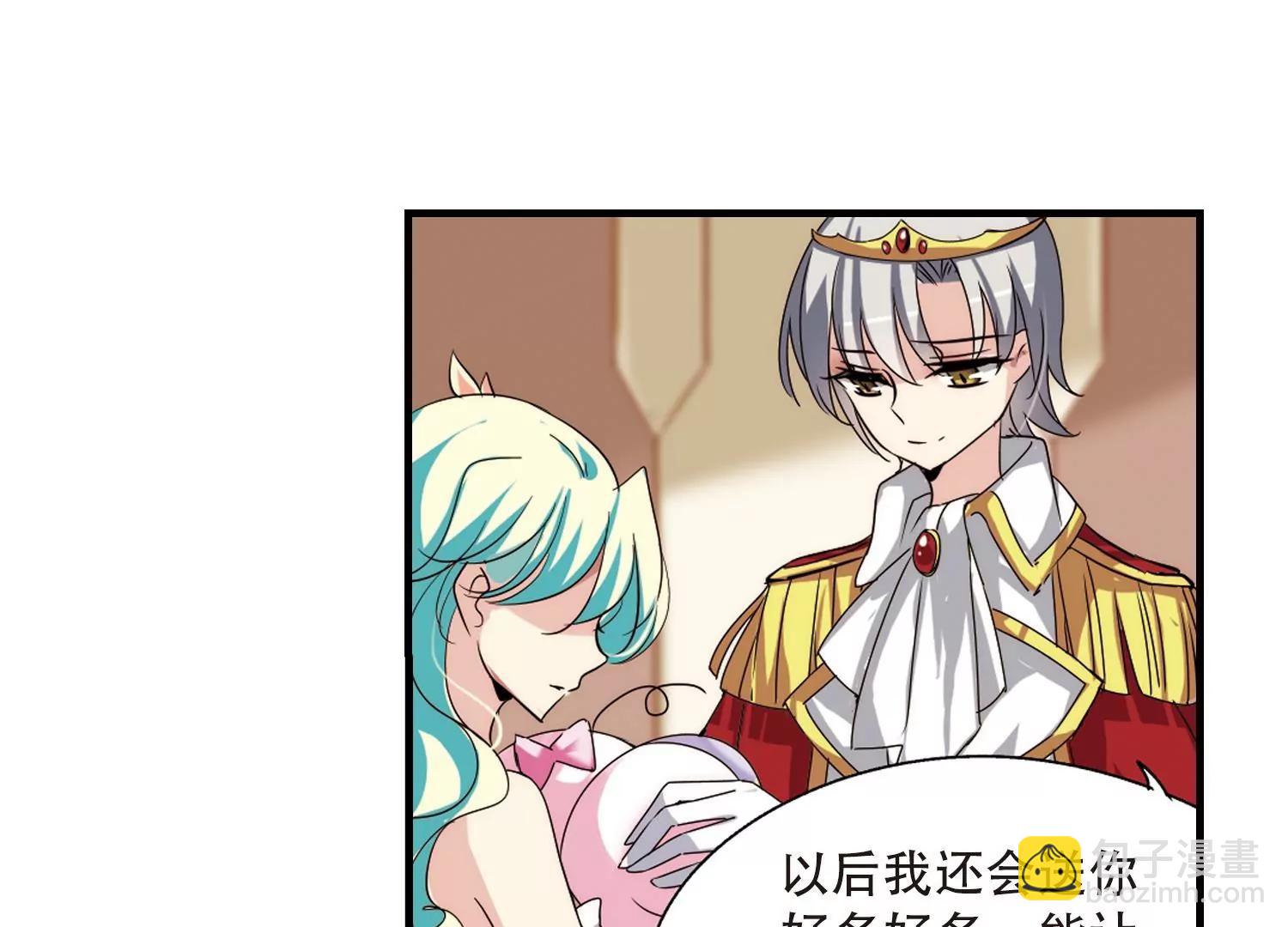 第166话  毒若蛇蝎112